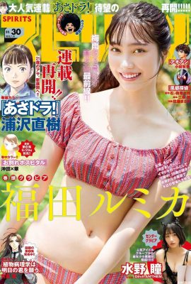 (Fukuda Mirika) Charmante Brüste sind voll, weich und sehr attraktiv (15P)