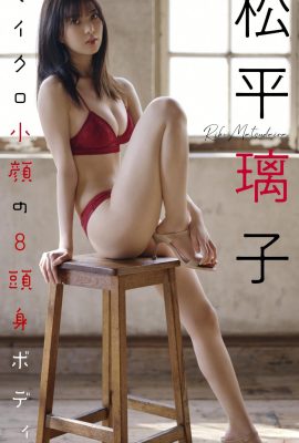 (Riko Matsudaira) Das Idol zeigte ihre langen, weißen und schönen Beine und die Fans waren begeistert!  (22P)