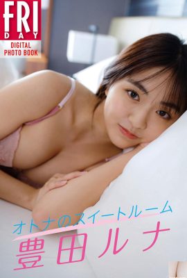 (Toyoda Haruna) Die perfekten Brüste und die perfekte Figur lassen das Blut der Menschen höher schlagen (15P)