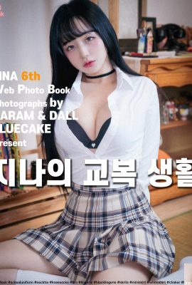 (Han Jina) Schulmädchen mit großen Augen, hübsches Mädchen mit großen Augen, voller Frische (58P)