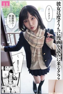 (Video) Amiri Saito Eine Geschichte über ein Mädchen, das in sie verliebt ist und ihr erlaubt, ihre Muschi zu benutzen. Doujin-Verkäufe übersteigen 150.000 Exemplare… (22P)