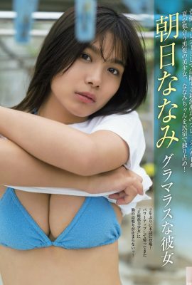 (Asahi Naina) Die Menge an Brüsten ist extrem wild und ein Highlight am ganzen Körper (5P)