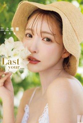 Mikami Yuas Fotoalbum „Last your…“ アダルト Fotoalbum (16P)