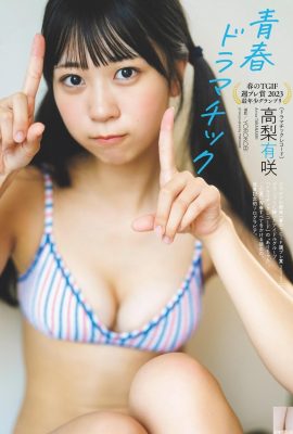 (Takanashi Arisaki) Die tiefe Rille in der Mitte ist so attraktiv! Süßes Aussehen lässt Menschen sich verlieben (7P)