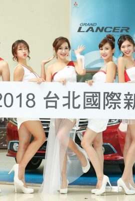 (Showgirl) 2018 Taiwan Auto Show 2 (62P)