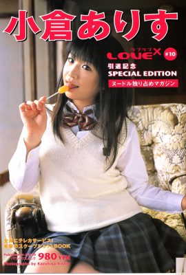 Ogura Arisa (Ogura Alice) (Fotobuch) – LOVE×2 Vol.10 Love Love Ogura Alice Sonderausgabe zum Ruhestand (98 Seiten)