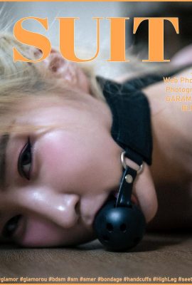 (Jinju) Koreanisches Schönheitsmissbrauch-SM-Kühnes und sexy Foto (75P)