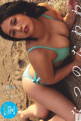 (Yamaoka Masaya) Hübsches Mädchen mit heißen langen Beinen und großen Brüsten ist für Sie online (9P)