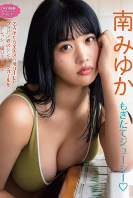(Minami Miyuki) Das mittlere Loch ist weit geöffnet und das Brustvolumen wird direkt freigelegt, ohne die Brüste zu verbergen (6P)