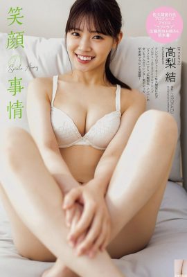 (Takanashi Yui) Das beste Sakura-Mädchen! Die Frontalaufnahme zeigt ein unglaubliches Schönheits-Upgrade (8P)