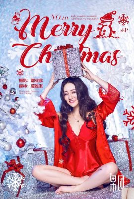 (Girlt) 25.12.2017 Nr.111 Weihnachtsüberraschung Mo Yaqi (30P)
