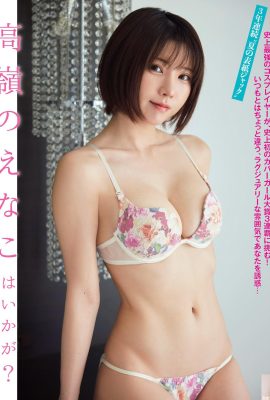 (えなこ) Der supersüße Coser zeigt sexy Körperkurven (9P)