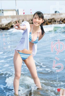 (Yura Yura) Sakuras schlanke Figur und ihr Aussehen sind so bezaubernd (32P)