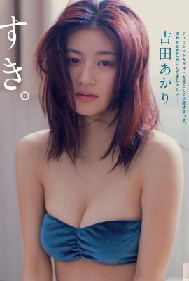 (Yoshida Yoshida) Ihre Brüste sind so scharf, dass es den Leuten schon beim Anblick heiß wird!  (6P)