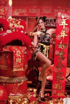 (Online-Sammlung) Taiwanesisches Mädchen mit schönen Beinen – Zhang Jun, sonnige Schönheit, Outdoor-Shooting (7) (92P)