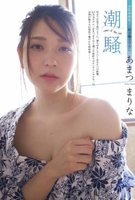 (あまつまりな) Das beste Mädchen mit versteckten Brüsten … die feste Form explodiert (13P)