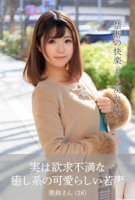 Misuzu Hinata ist eigentlich eine süße junge Frau, die frustriert und beruhigend ist (61P)