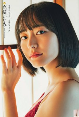 (Nana Takasaki) Ihre runden und schönen Brüste sind bereit, ihre Sexyness gnadenlos zur Schau zu stellen (17P)