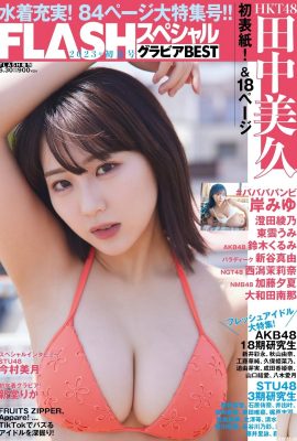 (Tanaka Miku) Idol-Foto mit großen Brüsten, überfülltes visuelles Bild, super heftig (17P)