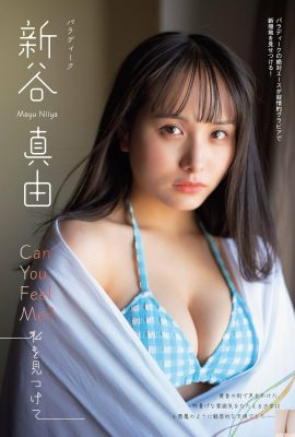 (Mayu Shintani) Die böse Perspektive ist zu schmutzig … wunderschöne Brüste erscheinen (7P)