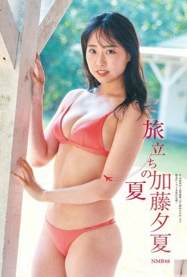 (Kato Yuka) Das üppige Idol reist mit ihrer riesigen Figur (5P)