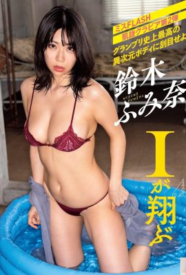 (Mina Suzuki) Sind alle wilden I-Körbchen-Sakura-Mädchen so gut in Form (7P)