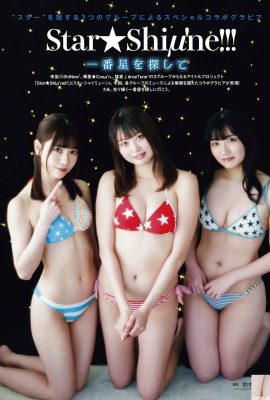(Tatsuya Mahimebo, Shirase Noa, Takahashi Yuki) Die Größe ihrer Brüste und ihre weiße Haut sind sichtbar … Die erfahrene Fahrerin ist so aufgeregt (9P)