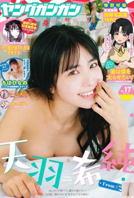 (Tianyu Xichun) Das auffällige Bild eines süßen Mädchens, das seine vollbusigen Brüste entblößt, erschüttert die Herzen der Menschen (24P)