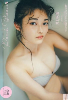 (Saki Inoue) Das reine und schöne Mädchen zeigt ihre perfekte Figur (8P)