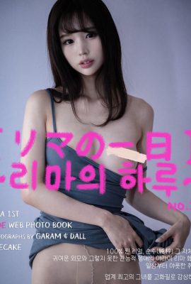 (Arai Rima) Sexy heißes Mädchen verführt mit ihrem verführerischen Aussehen alle Herzen (34P)