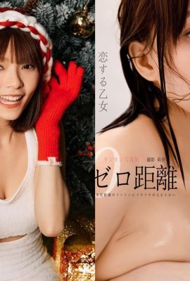 „Costco Zhou Tzuyu“ bringt ein supergroßes Fotoalbum heraus! Sexy Badezimmerfotos im Internet durchgesickert (11P