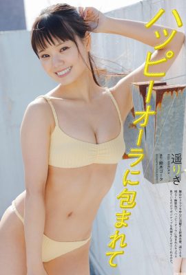 (Haruka) Frischer und herausragender Karriereambitionen, die Brüste sind freigelegt und die Kurve ist sehr schlecht (14P)