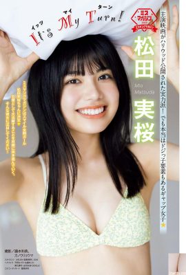 (Matsuda Minzawa) Perfekte Brustform + schmale Taille, so attraktiv (4P)