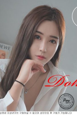 (Dohee) Koreanisches Hottie ist frisch und prall und schwer online zu sehen (83P)