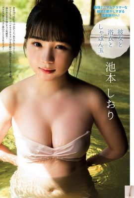 (しおり Ikemoto) Die prallen Brüste und der enge Hintern werden dir schwindelig machen (9P)