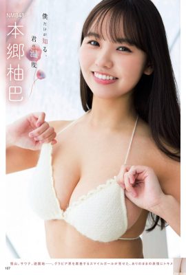 (Benxi Youba) Idol mit großen Brüsten zeigt ihre sexy Seite und ist voller Versuchung (11P)