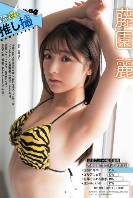(Rei Fujizono) Die Enthüllung ihres Alters macht die Menschen überraschend weiß und zart, und ihr wunderschöner Körper ist extrem stinksauer (8P)
