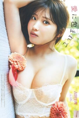 (Airi Furuta) Ihr Aussehen ist unglaublich und ihre Figur kommt kühn zur Geltung (8P)