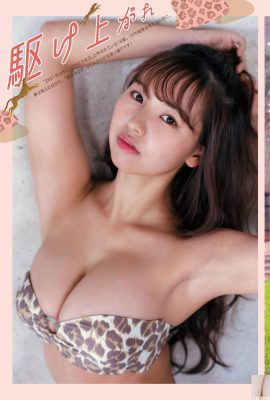 (Honchi Yuba) Der Charme von Idolen mit großen Brüsten kann nicht blockiert werden. Wenn Sie Brüste haben, werden Sie Mutter (6P)