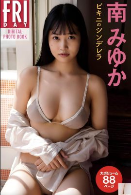 (Minami Miyuki) Das Sakura-Mädchen hat eine so starke Figur, ihre helle Haut und ihre vollen Brüste sind verlockend (37P)
