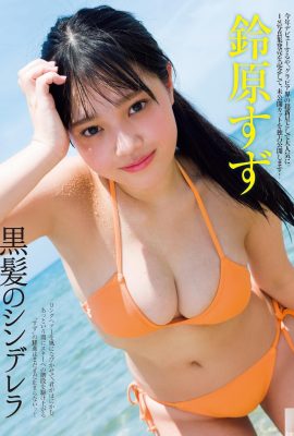(Suzuhara Yuki) Das großbrüstige Sakura-Mädchen ist liebenswert und befreit bezaubernde Brüste (5P)