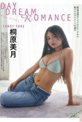(Mizuki Kirihara) Ihre schlanke Taille, ihre schönen Beine und anmutigen Kurven sehen gut aus, egal wie Sie das Foto aufnehmen (9P)