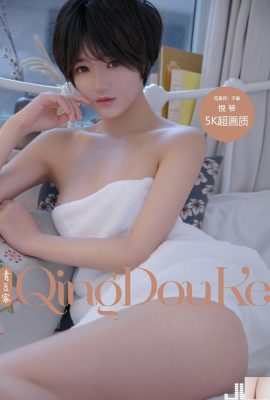 (QingDouke 青豆客) 06.10.2017 Yue Ye sexy Foto (54P)