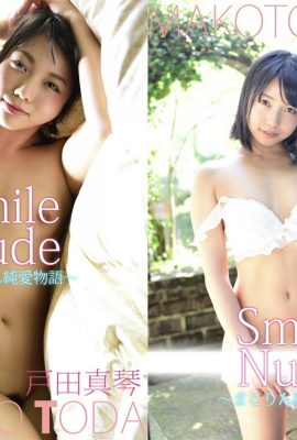 Makoto Toda SmileNude Makorin Pure Love Story (55P)