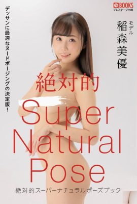 Absolute Supernatural Pose Buch Miyu Inamori (71P)