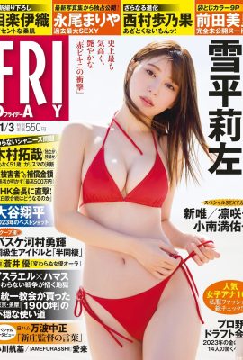 (Linke Yukihira) Trägt einen sexy Bikini und ein Foto mit superschönen Brüsten (10P)