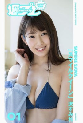 Sumire Sawa „Smile Queen“ (26P)