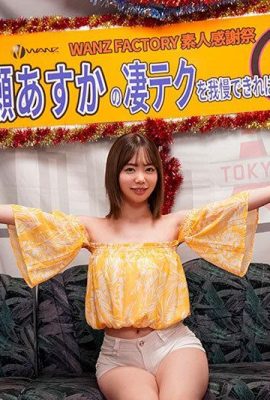 (Video) Wenn Sie Asuka Momoses schlampiger Technik widerstehen können, werden Sie rohen★Creampie-SEX haben!  (21P)