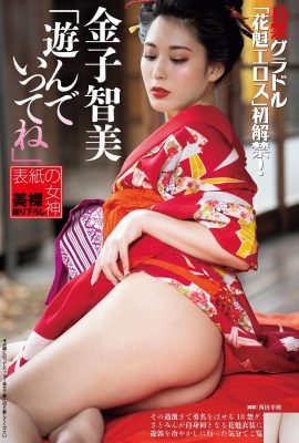 (Kaneko Tomomi) Das Erotikverbot der Oiran wurde aufgehoben und sie wagte es, anzugeben, was die Menschen optisch zufriedenstellte (6P)