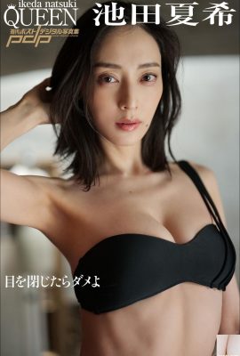 (Natsuki Ikeda) Große Brüste und eine sexy Figur sind zu 100 % zerbrechlich (26P)